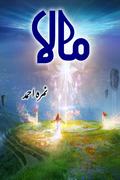 Mala Urdu Novel by Nimra Ahmed