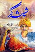 Sheesha Gar Urdu Novel by Iqbal Bano