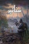 Sniper is an Action Adventure Novel written by Riaz Aqib Kohler about the dangerous and difficult life of a Sniper